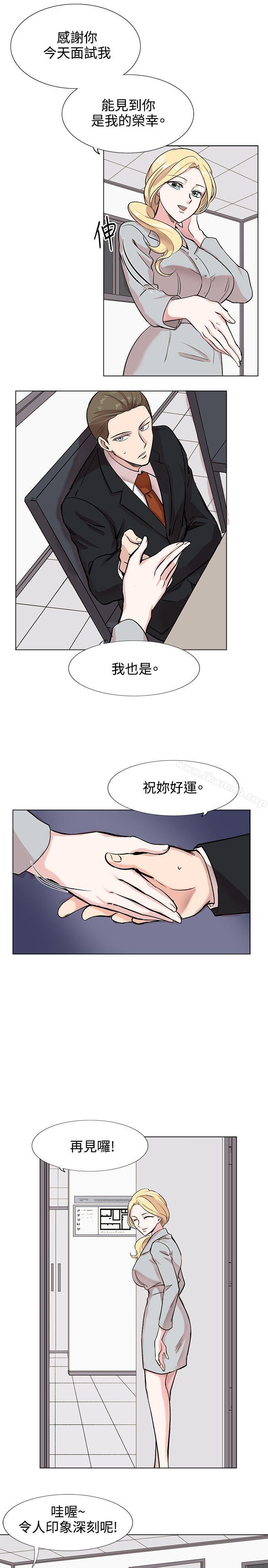 合理怀疑第10话