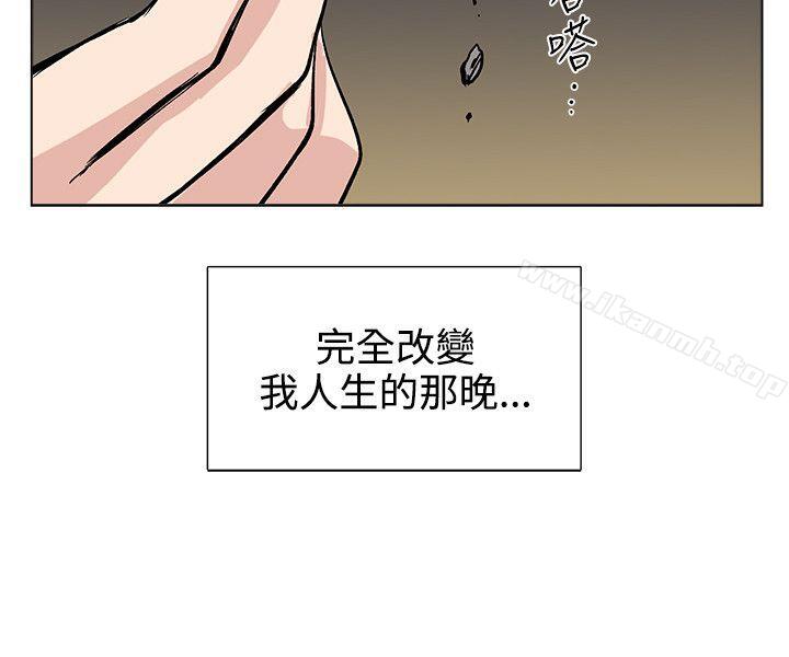 合理怀疑第10话