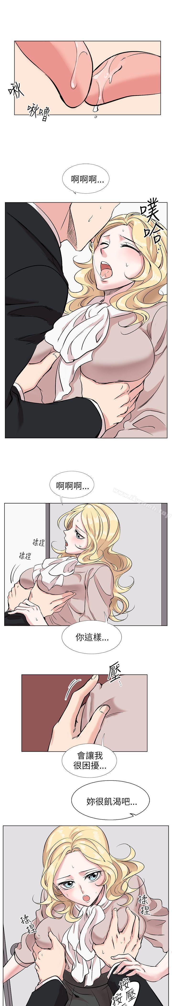 合理怀疑第11话