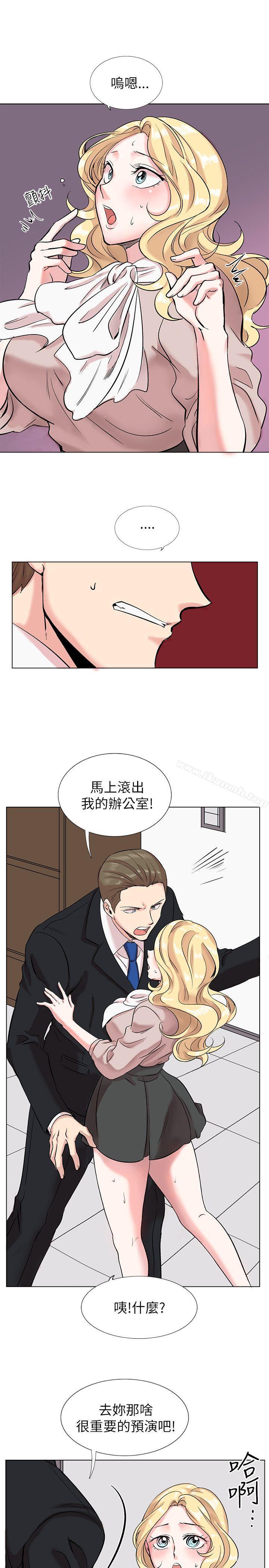 合理怀疑第12话
