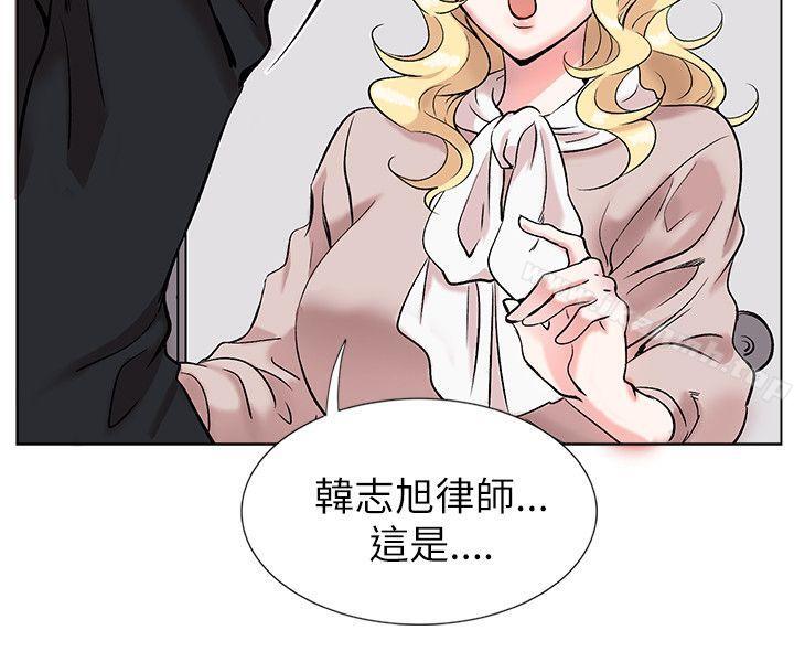 合理怀疑第12话