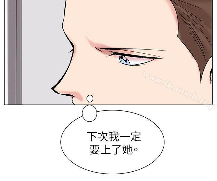 合理怀疑第12话