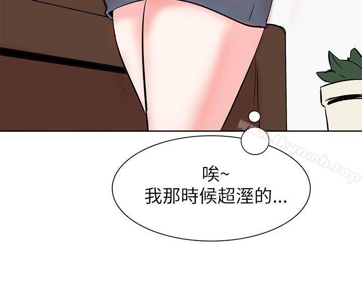 合理怀疑第12话