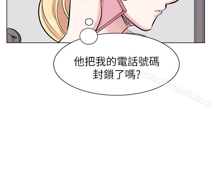 合理怀疑第13话