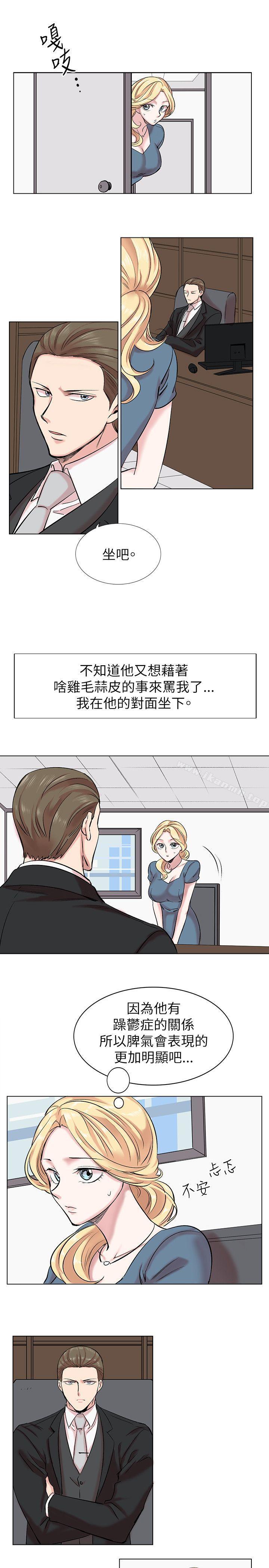 合理怀疑第13话