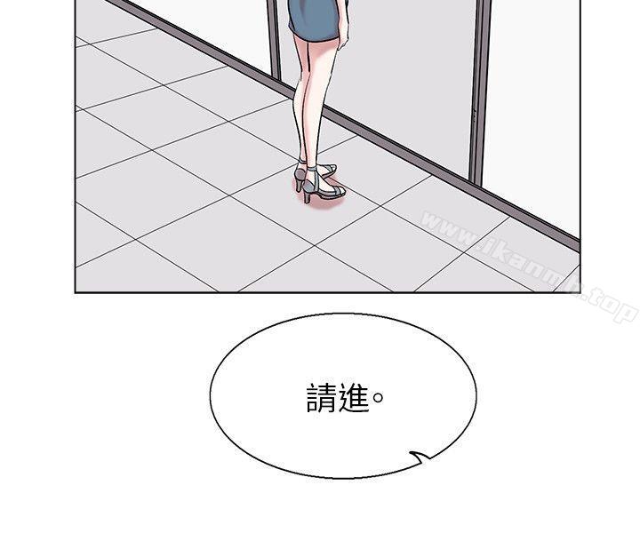 合理怀疑第13话