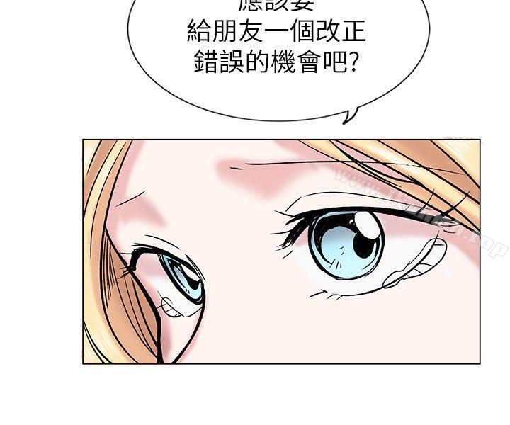 合理怀疑第14话