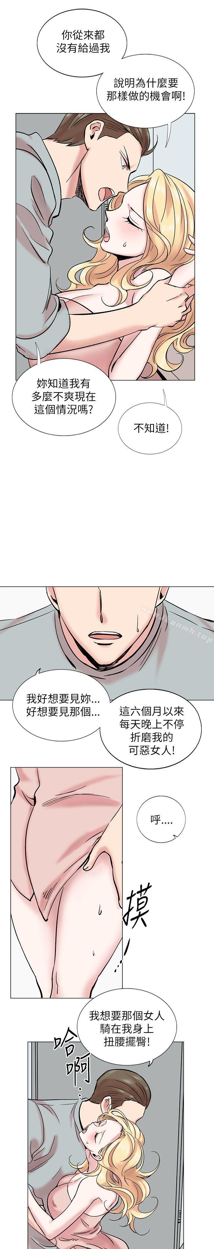 合理怀疑第14话