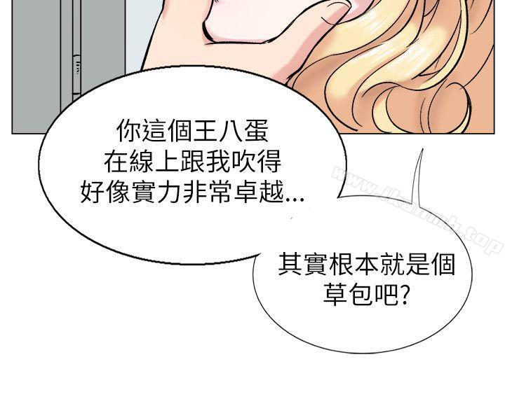 合理怀疑第15话
