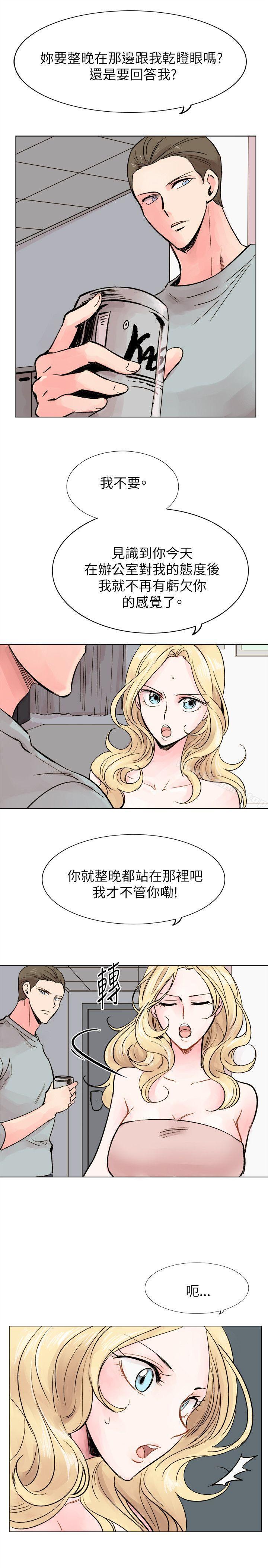 合理怀疑第15话
