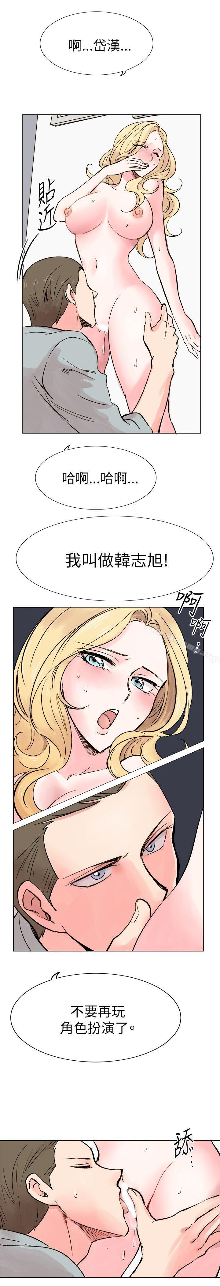 合理怀疑第15话
