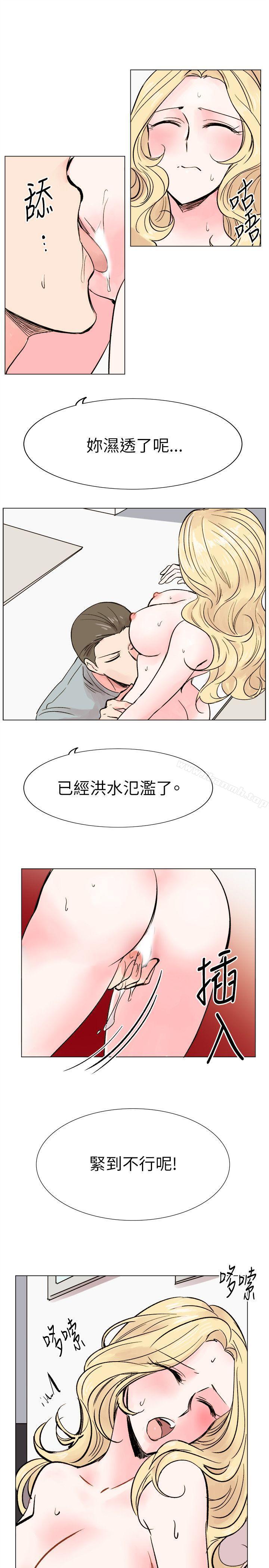 合理怀疑第15话