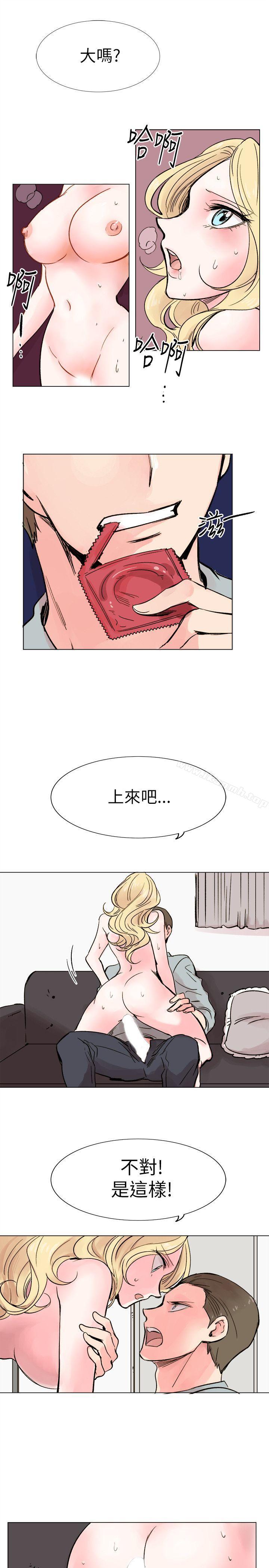 合理怀疑第15话