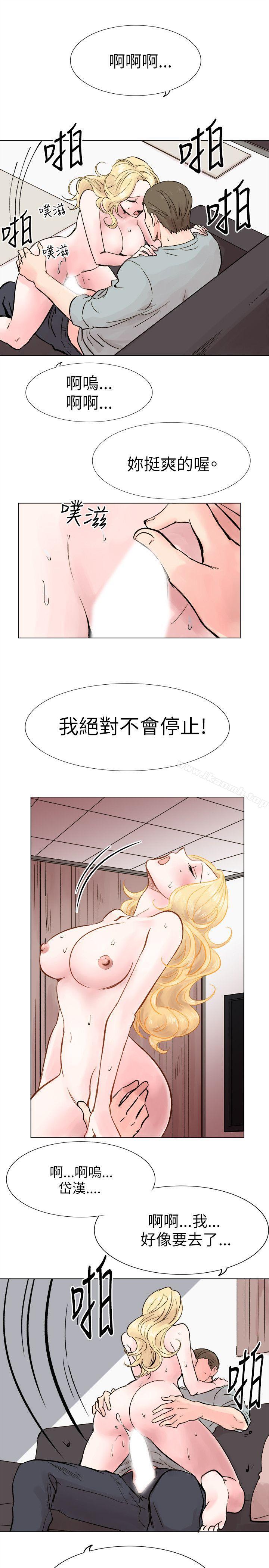 合理怀疑第16话