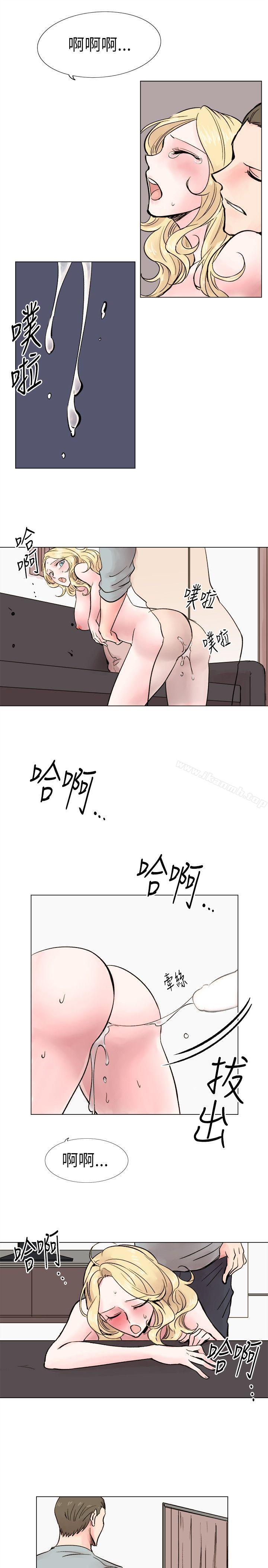 合理怀疑第16话