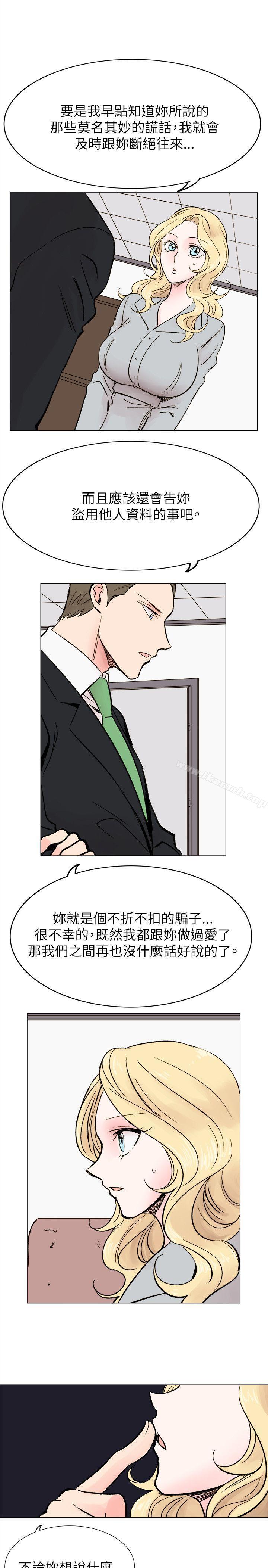 合理怀疑最终话
