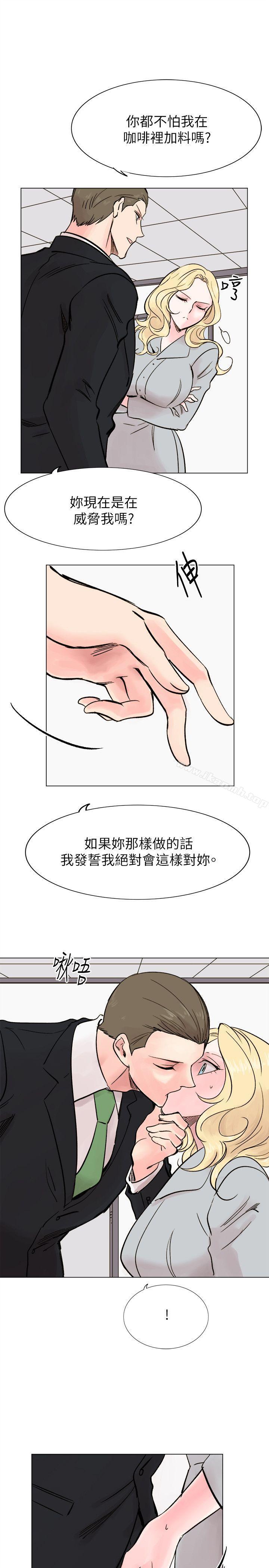 合理怀疑最终话
