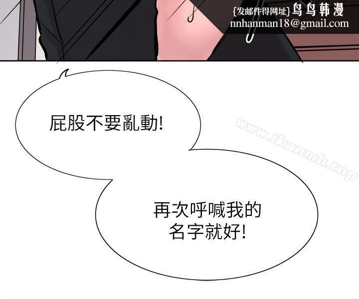 合理怀疑最终话