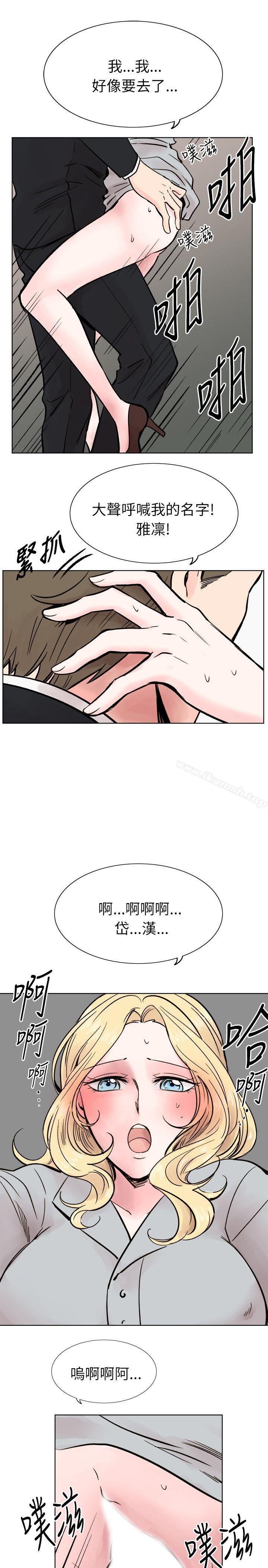 合理怀疑最终话