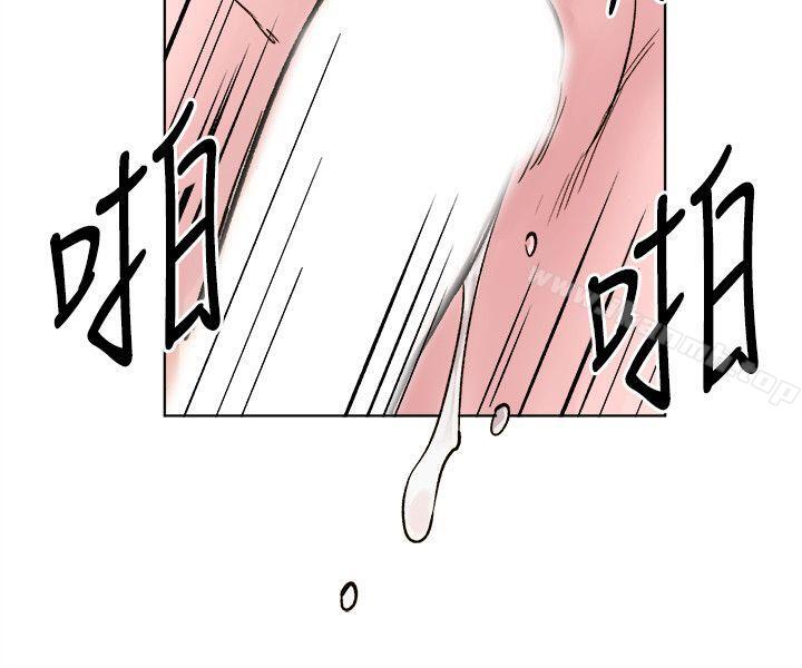 合理怀疑最终话