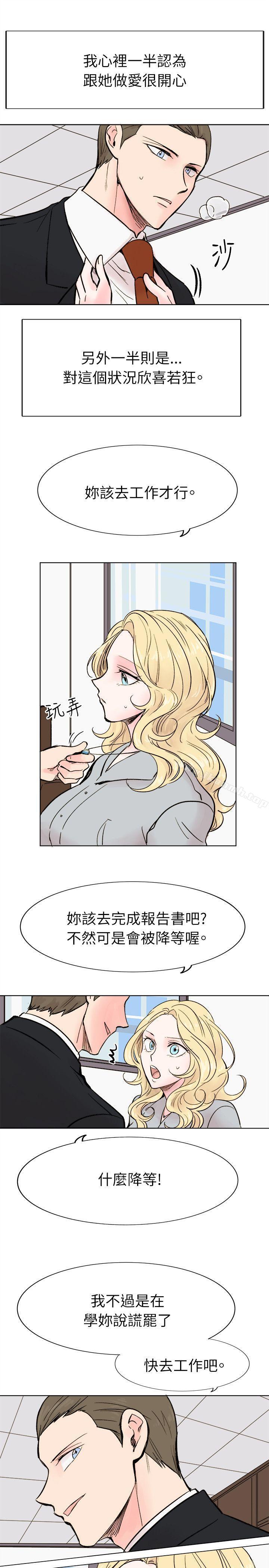 合理怀疑最终话