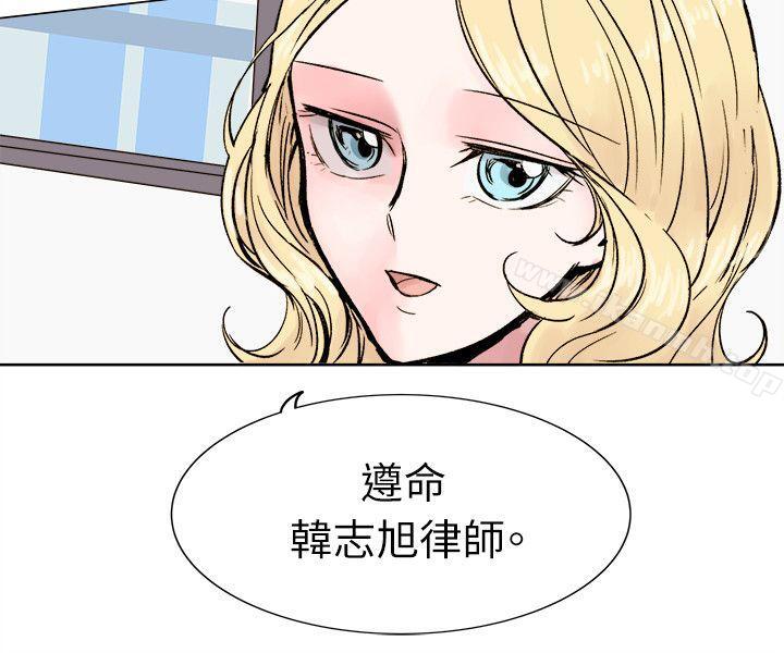 合理怀疑最终话