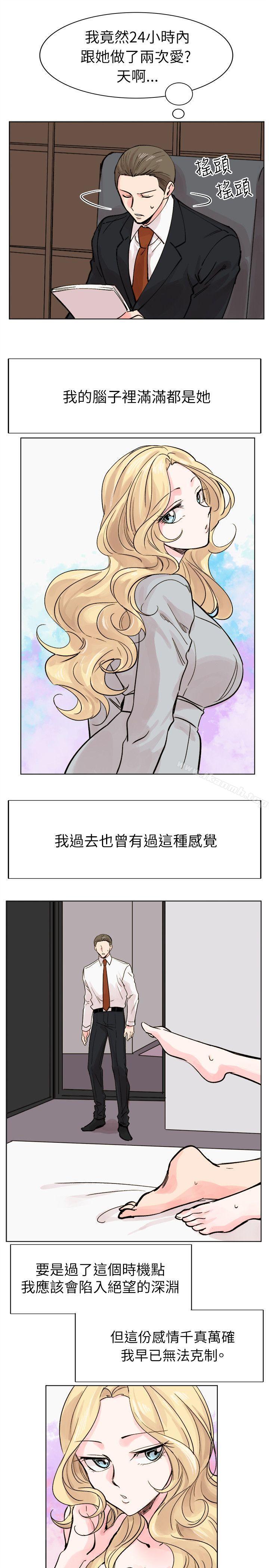 合理怀疑最终话