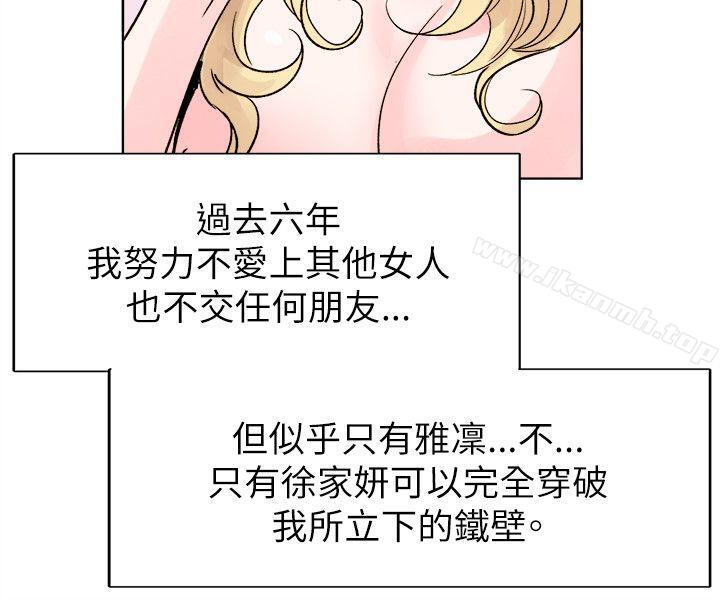 合理怀疑最终话