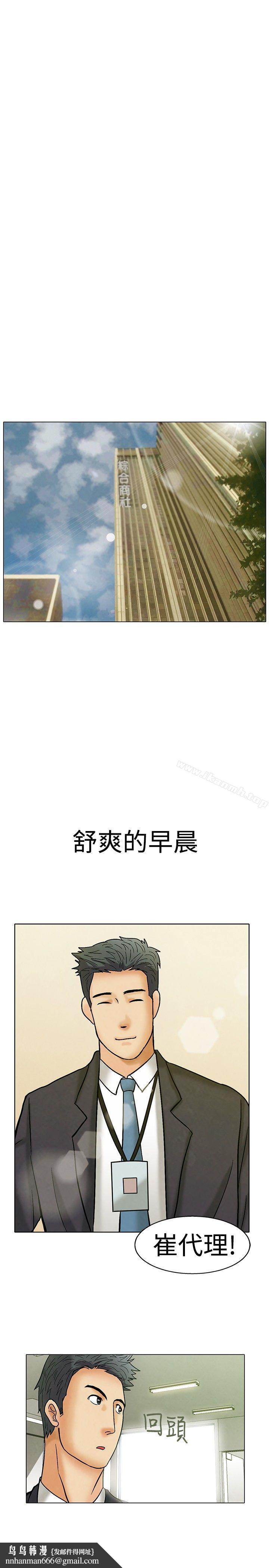 今天,加班好咩?Preview