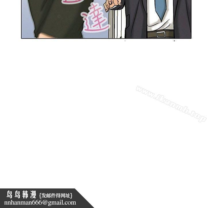 今天,加班好咩?Preview