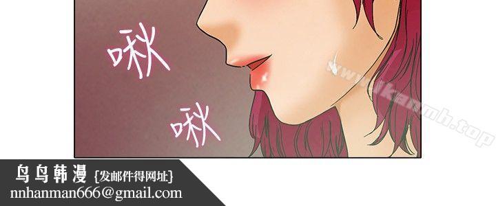 今天,加班好咩?第3话科长您不下班吗?(上)