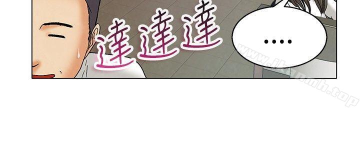 今天,加班好咩?第4话科长您不下班吗?(下)