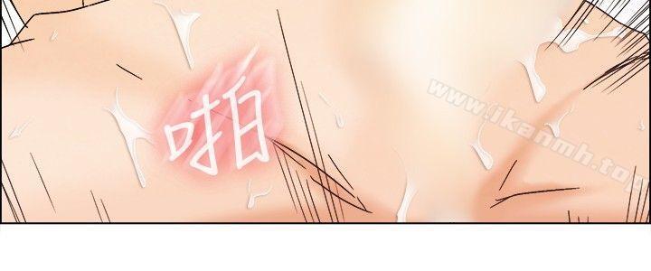 今天,加班好咩?第5话我可以去联谊吗?(上)