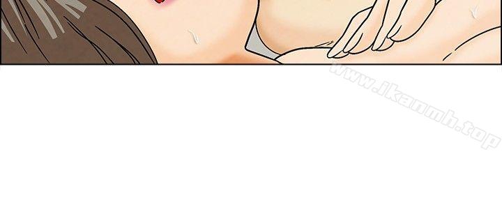 今天,加班好咩?第5话我可以去联谊吗?(上)