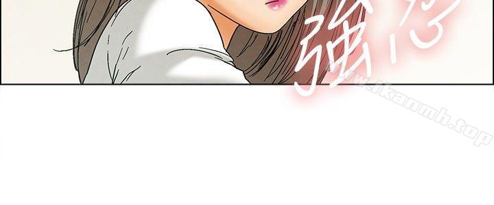 今天,加班好咩?第5话我可以去联谊吗?(上)