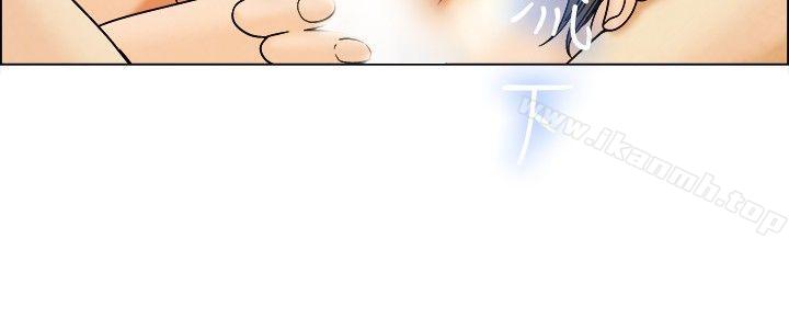 今天,加班好咩?第6话我可以去联谊吗?(下)