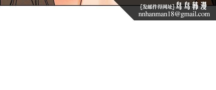 今天,加班好咩?第6话我可以去联谊吗?(下)