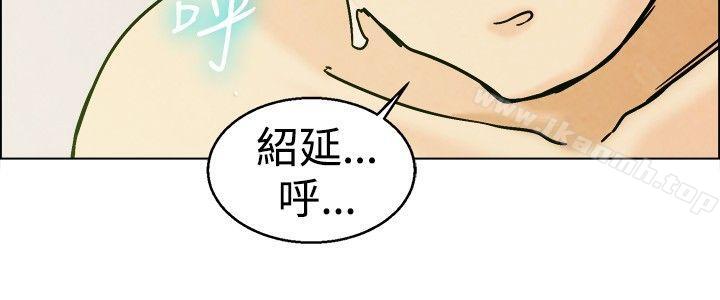 今天,加班好咩?第6话我可以去联谊吗?(下)