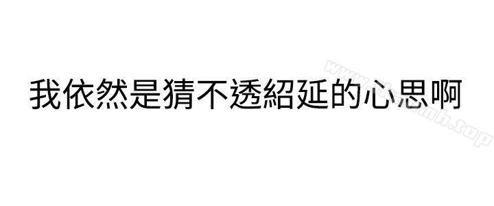 今天,加班好咩?第6话我可以去联谊吗?(下)