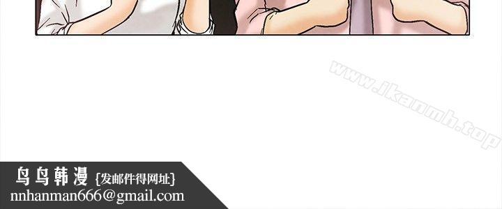 今天,加班好咩?第7话宋代理工作能力强,性能力也强(上)