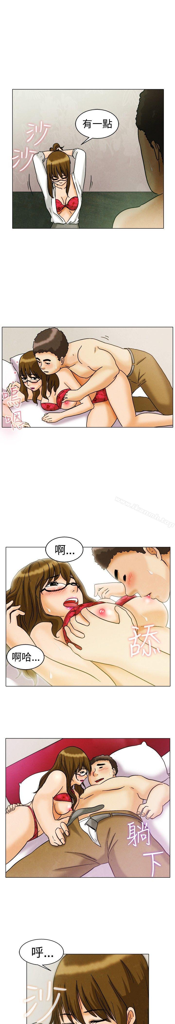 今天,加班好咩?第7话宋代理工作能力强,性能力也强(上)
