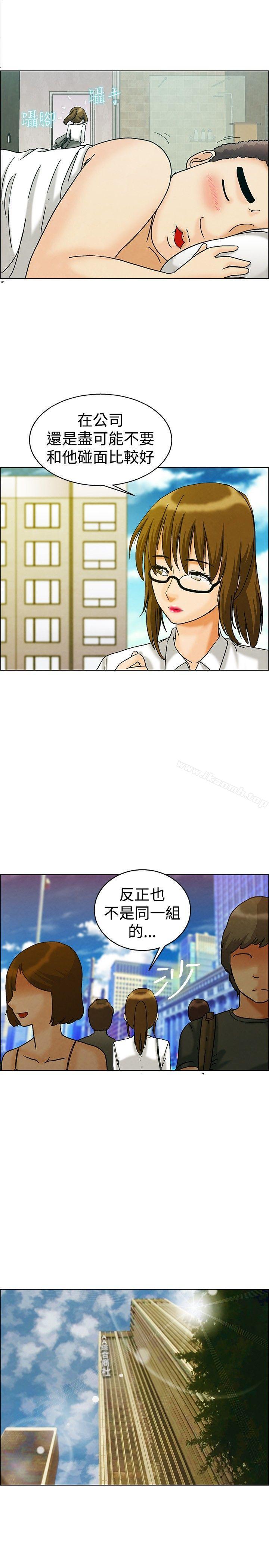 今天,加班好咩?第8话宋代理工作能力强,性能力也强(下)