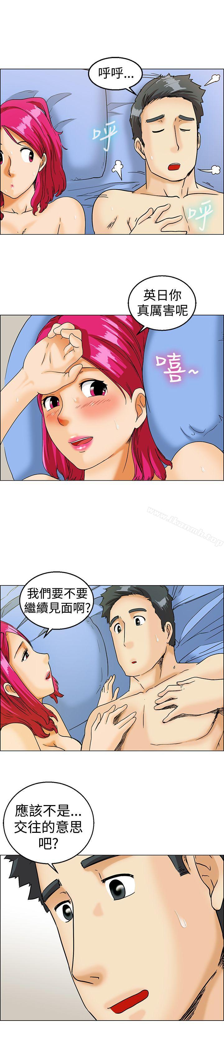 今天,加班好咩?第10话哇喔!我的吴代理(下)