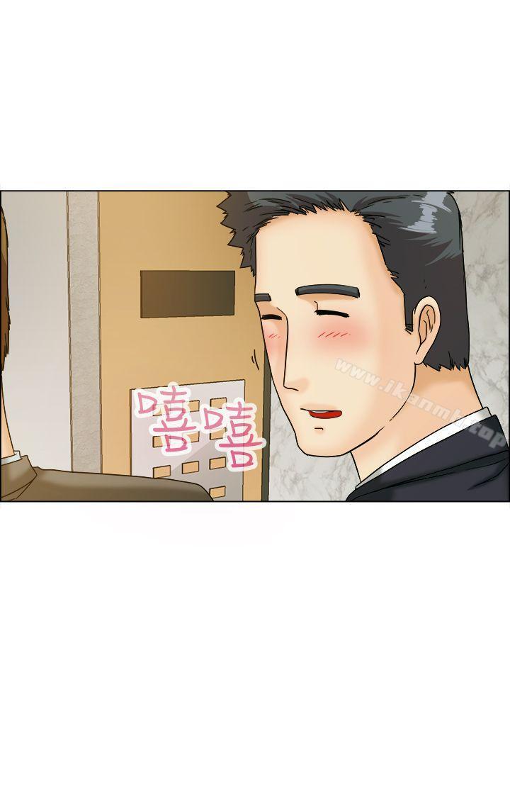 今天,加班好咩?第10话哇喔!我的吴代理(下)