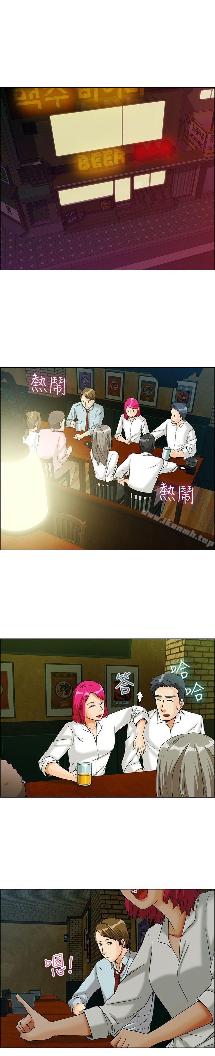 今天,加班好咩?第11话忌妒的化身张科长(上)