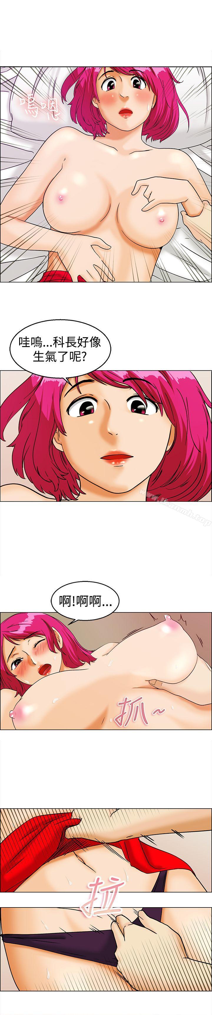 今天,加班好咩?第11话忌妒的化身张科长(上)
