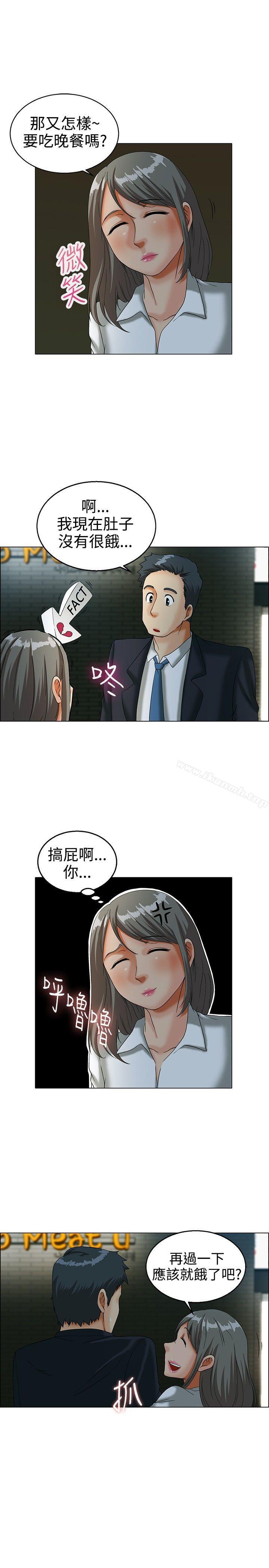 今天,加班好咩?第13话对我这么酷的男人你是第一个(上)