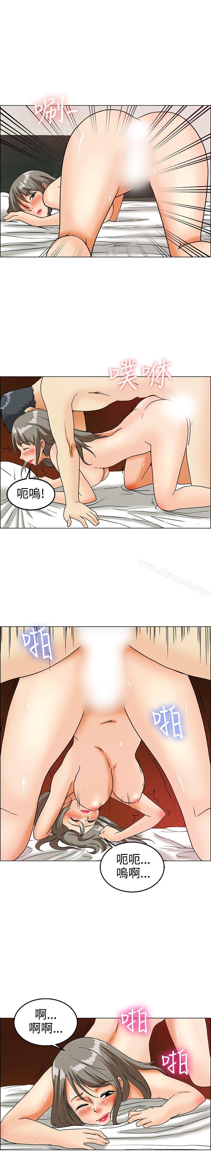 今天,加班好咩?第14话对我这么酷的男人你是第一个(下)