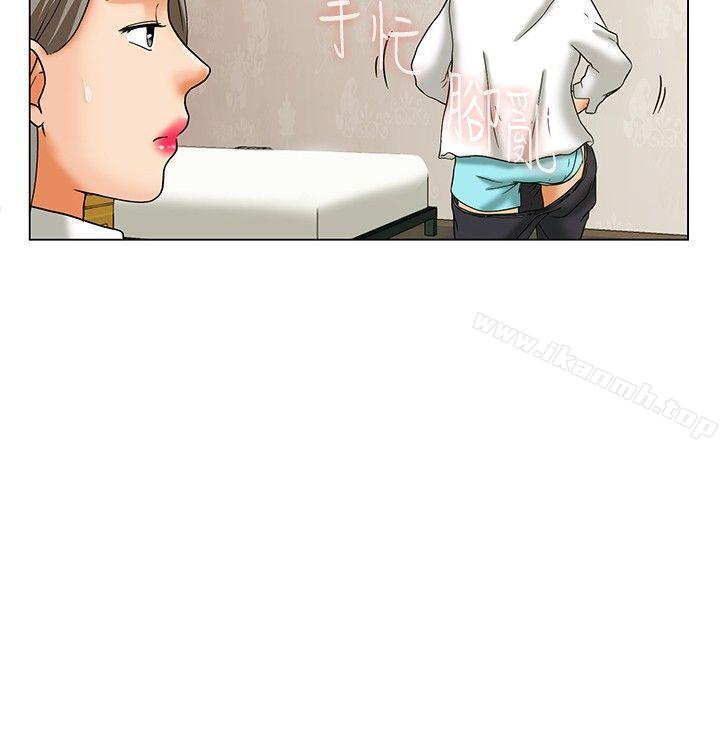 今天,加班好咩?第14话对我这么酷的男人你是第一个(下)