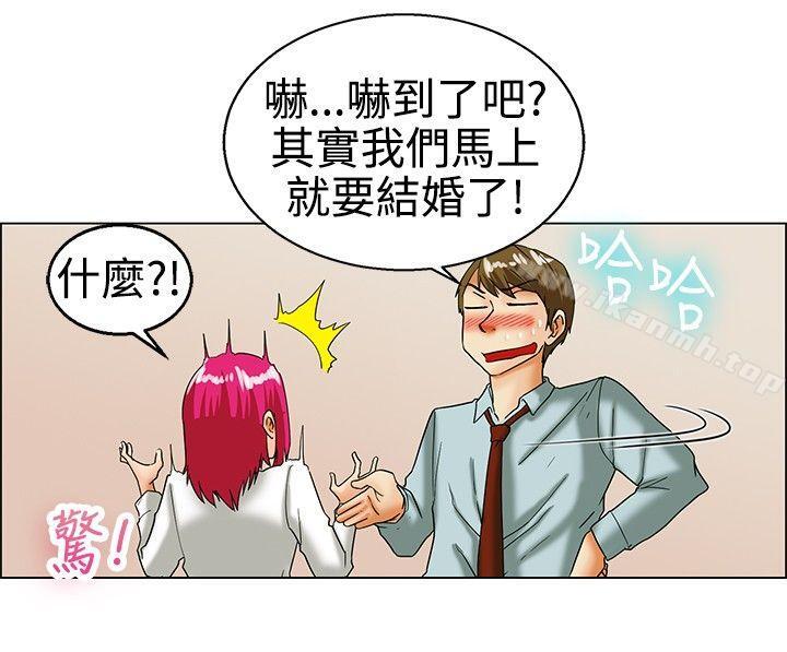 今天,加班好咩?第17话科长和代理被抓到啰(上)